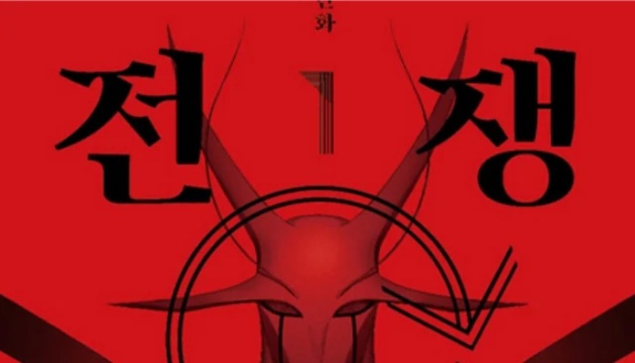 Top Psychological Thrillers in Manga and Manhwa